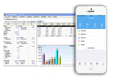 進(jìn)銷存軟件增強(qiáng)版